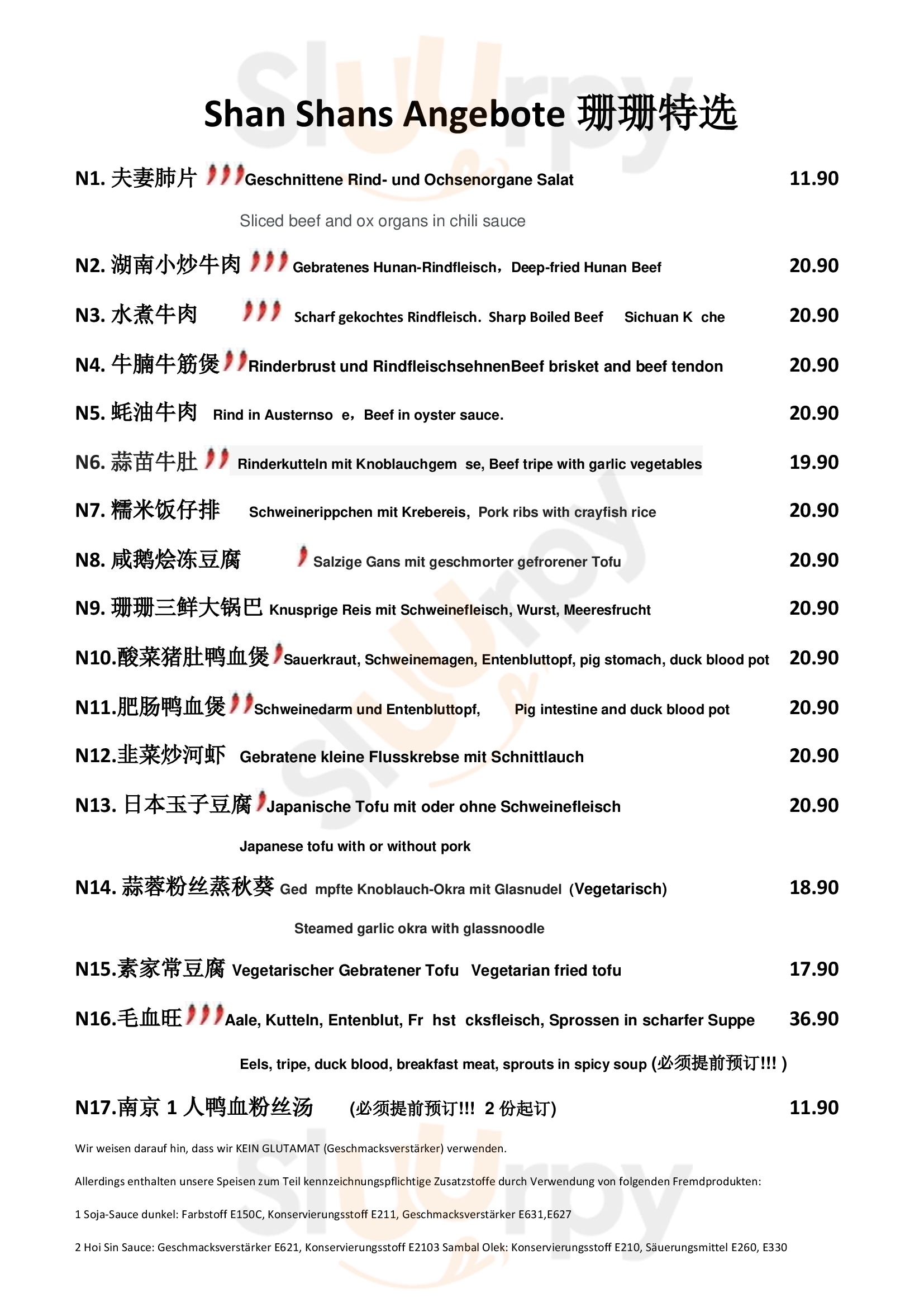 Bar & Restaurant Shan Shan Berlin Menu - 1