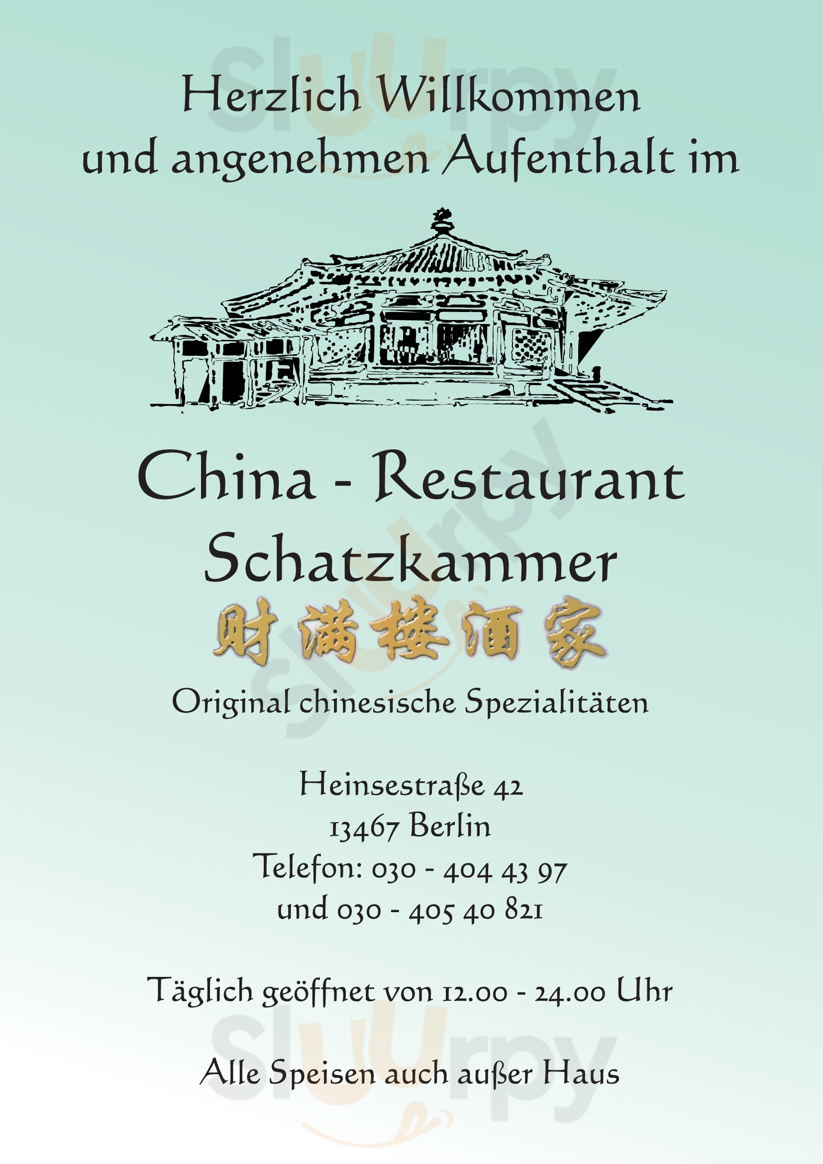 China Restaurant  Schatzkammer Berlin Menu - 1