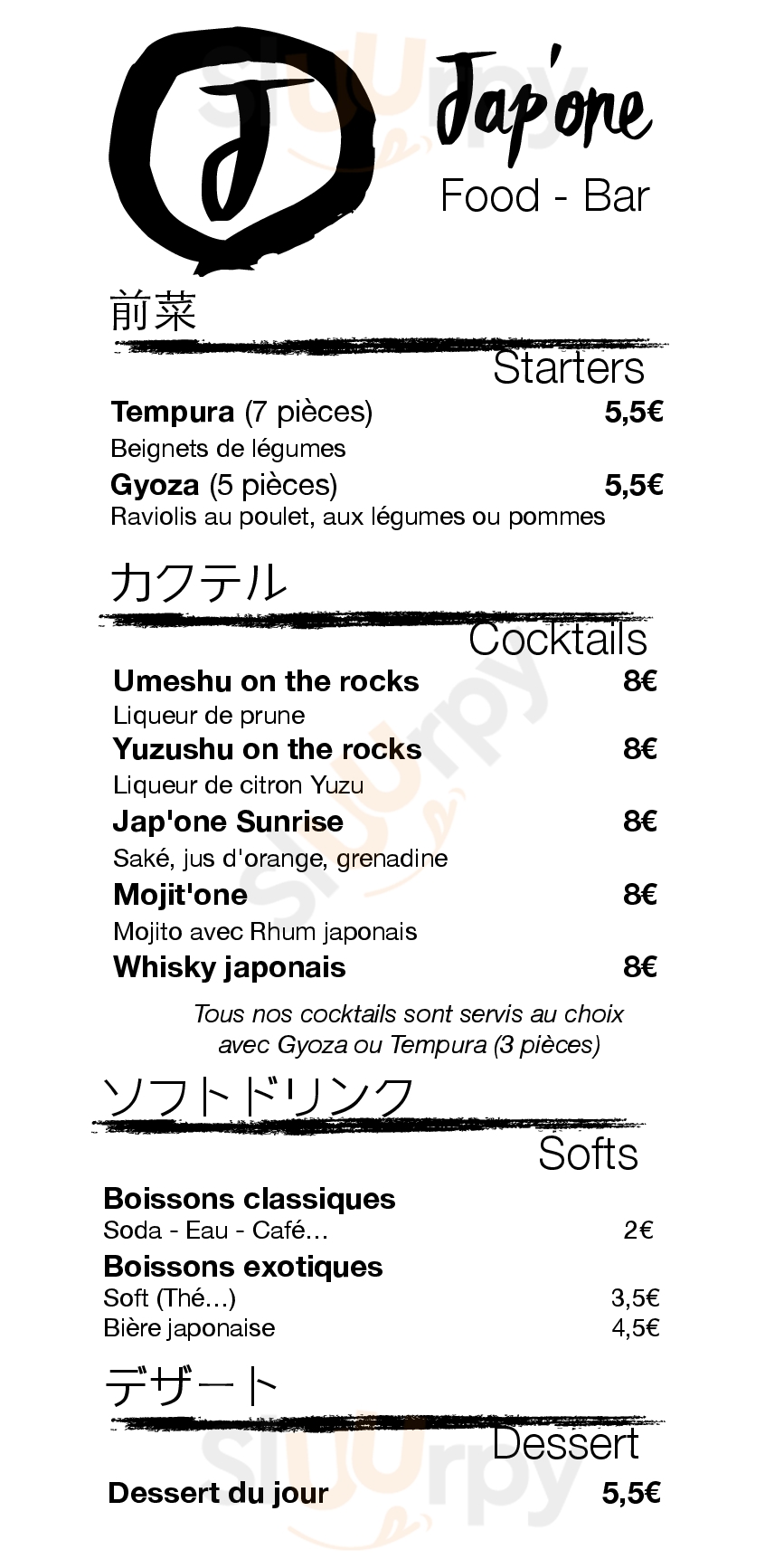 Menu principal - Restaurant Jap'one Bordeaux