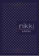 Nikki Sushi Montpellier, Montpellier