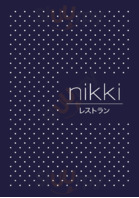 Nikki Sushi Saint Victoret, Saint-Victoret