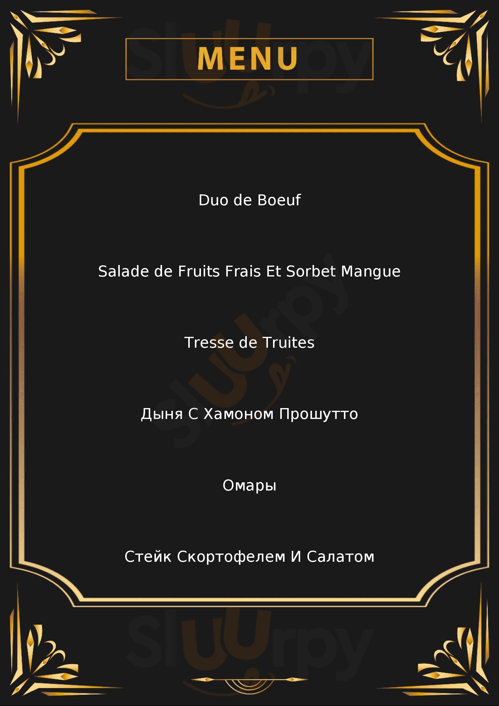 Les Gentianes Lalleyriat Menu - 1