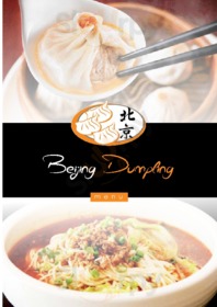 Beijing Dumpling