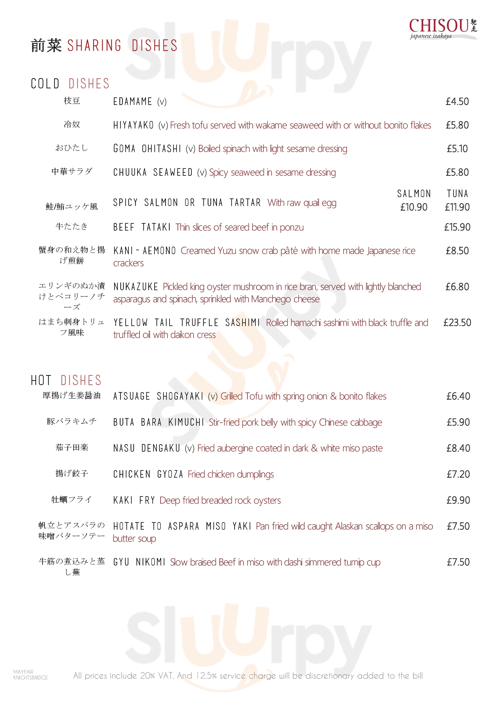 Chisou Japanese Restaurant London Menu - 1