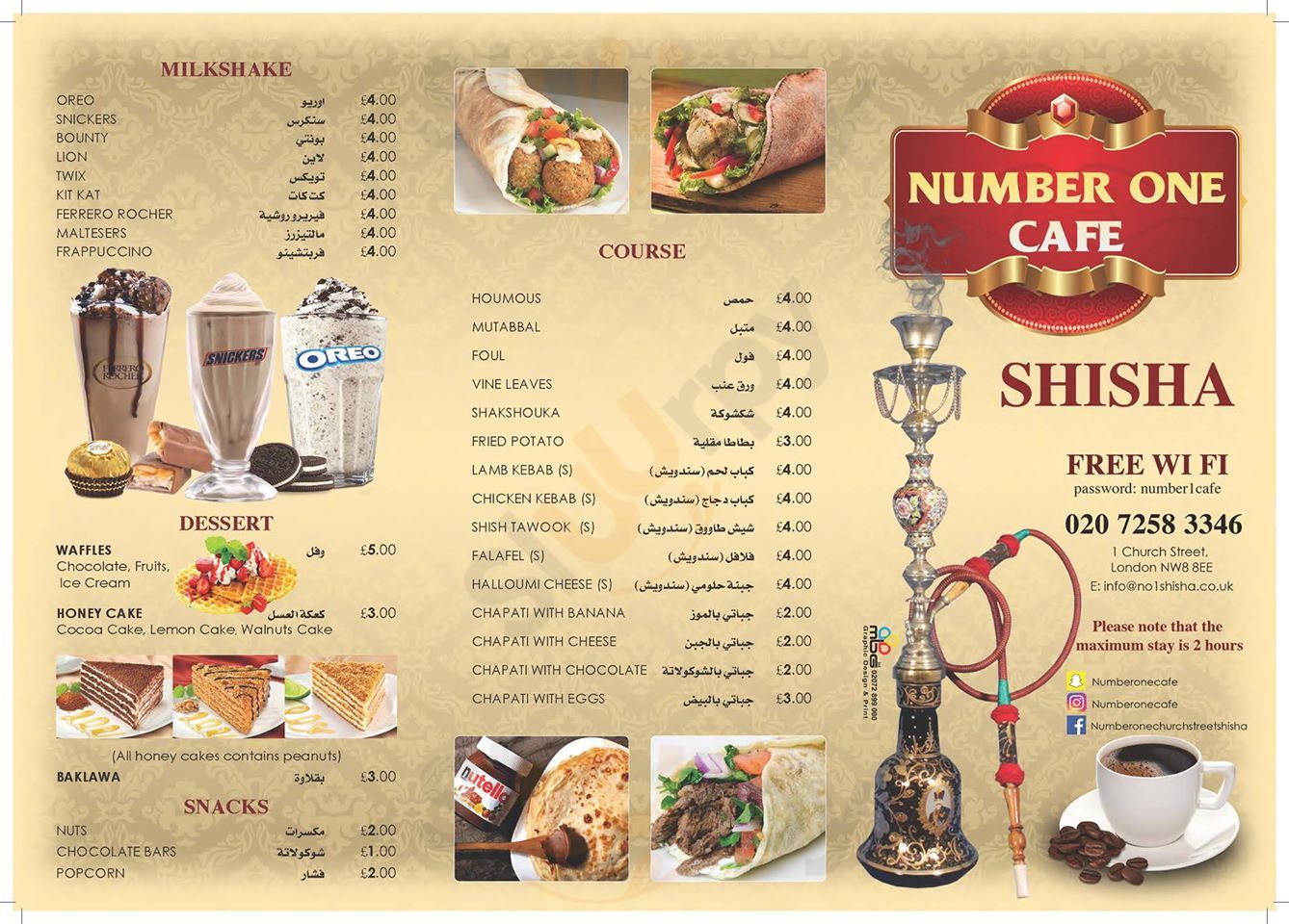 Number One Shisha Cafe London Menu - 1