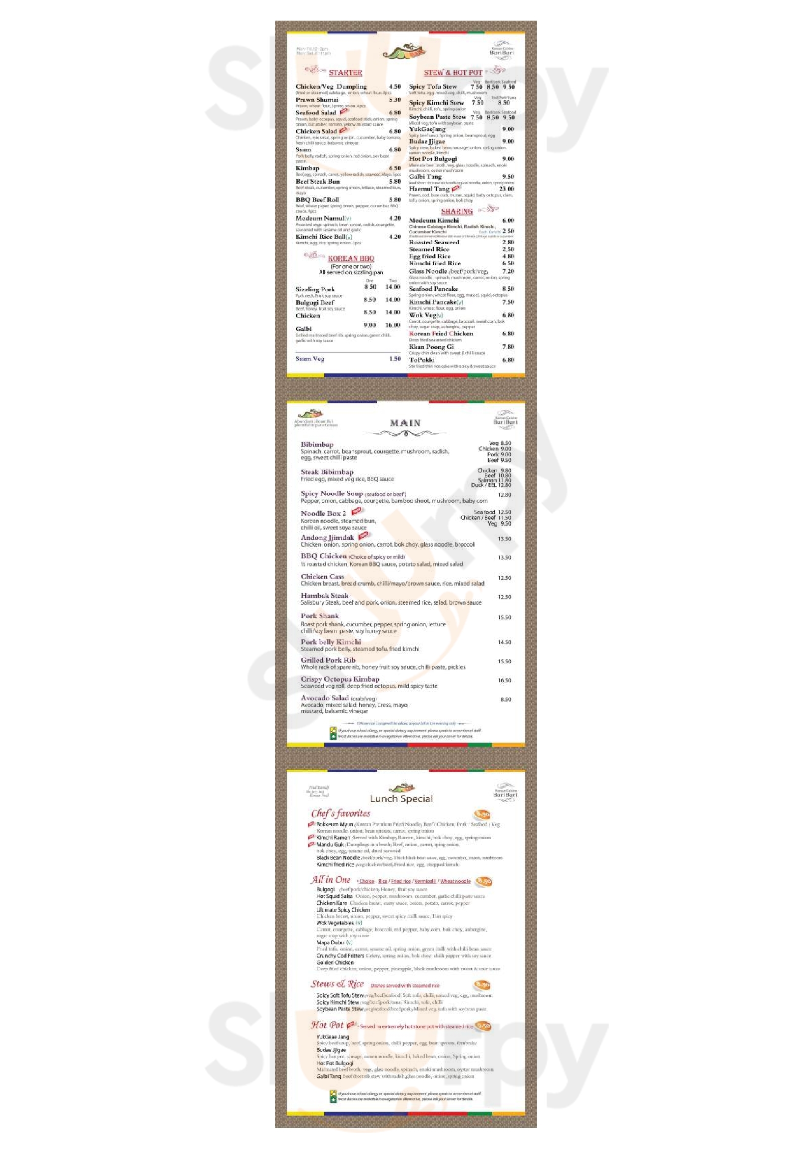 Main Menu - Bari Bari