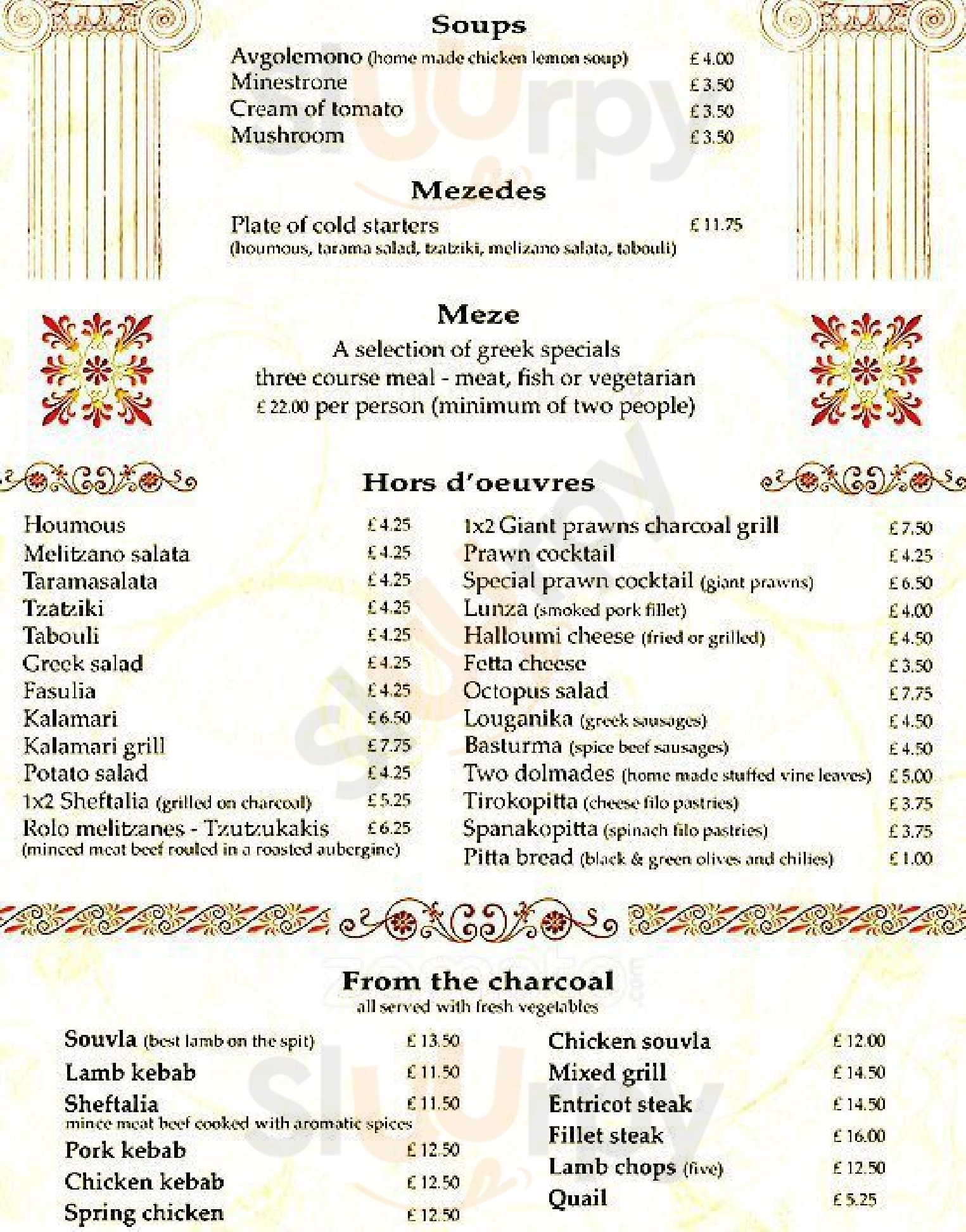 Kalamari London Menu - 1