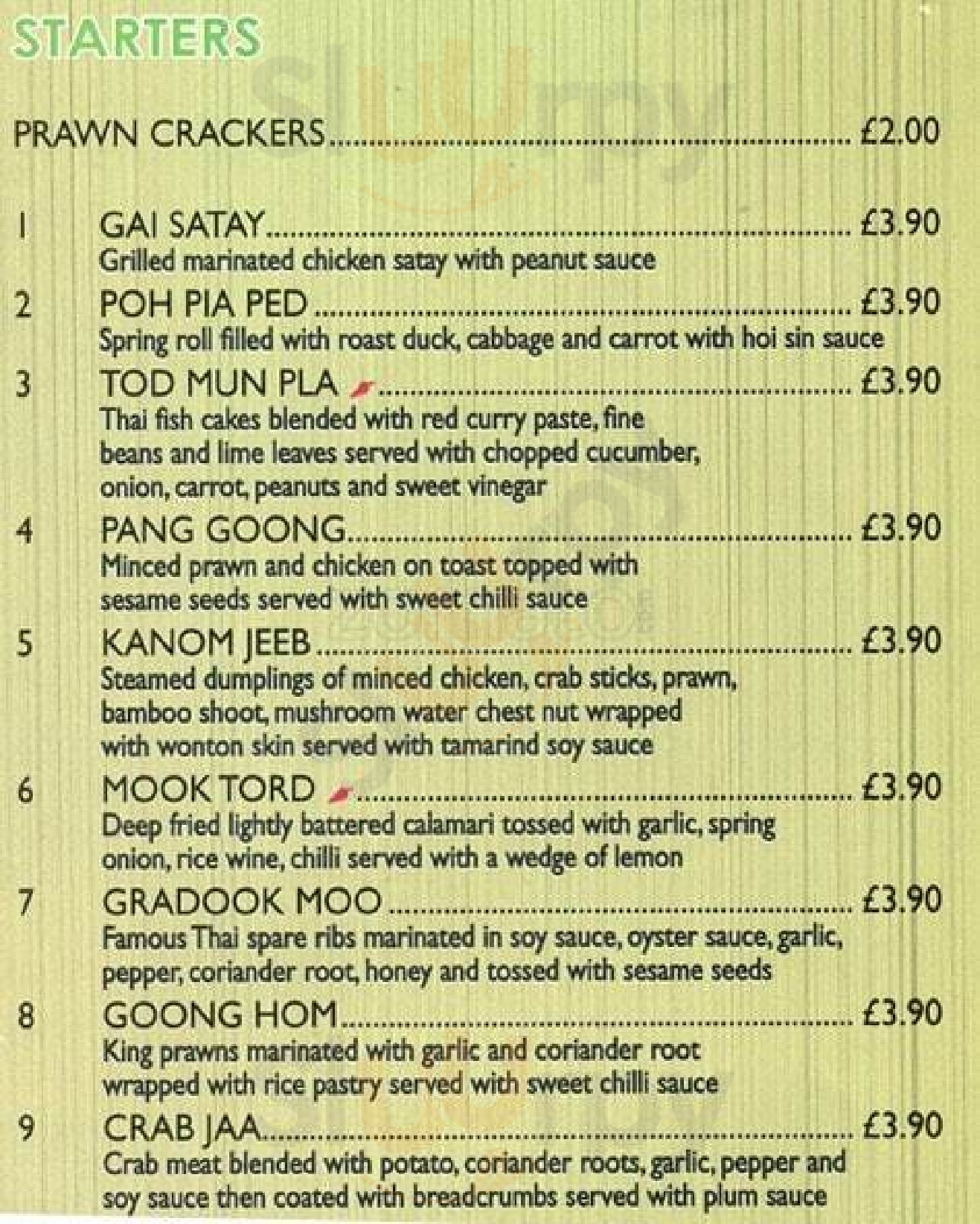 Silom Village London Menu - 1