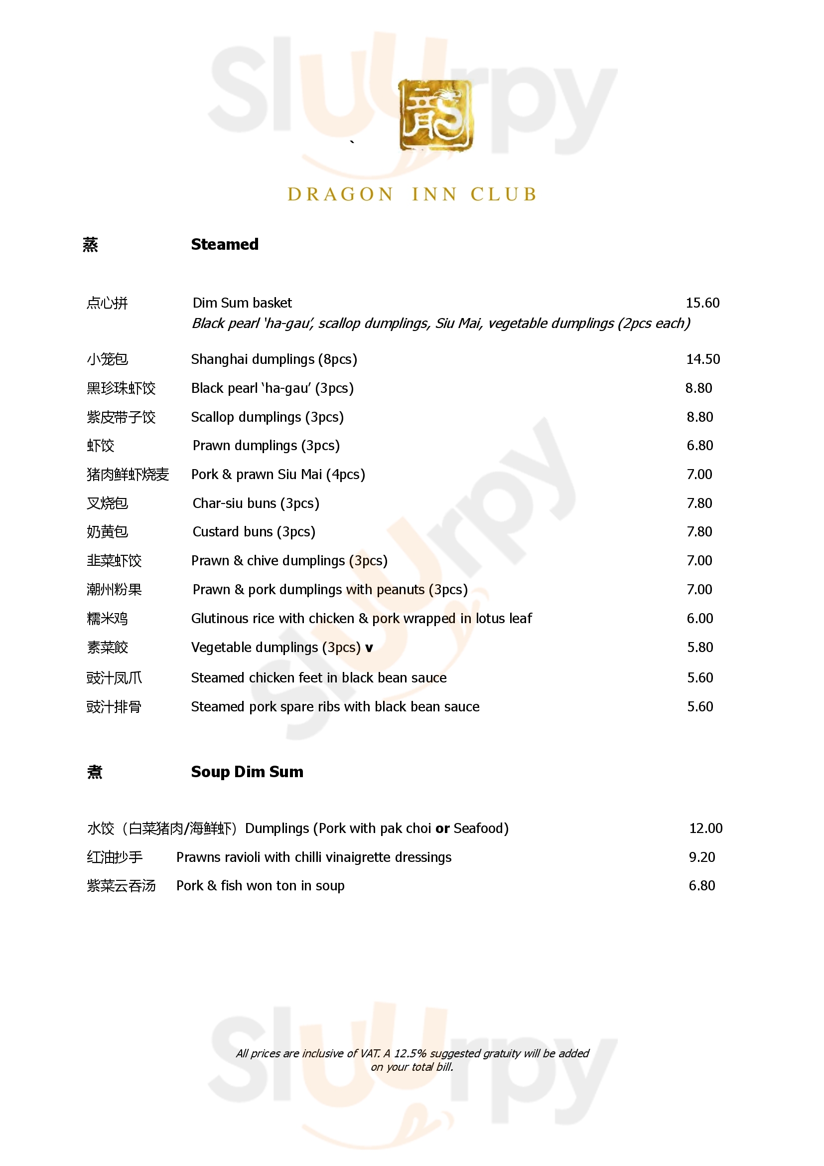 Bamboo Basket London Menu - 1