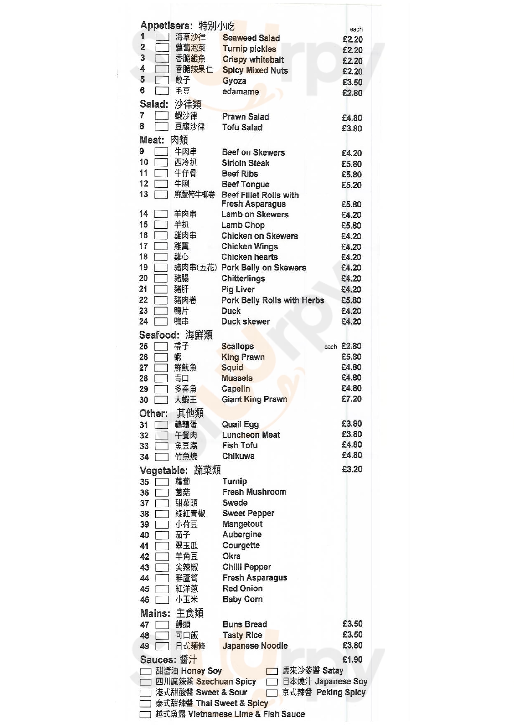 Main Menu - Jade Cottage Siusiu Bbq Restaurant