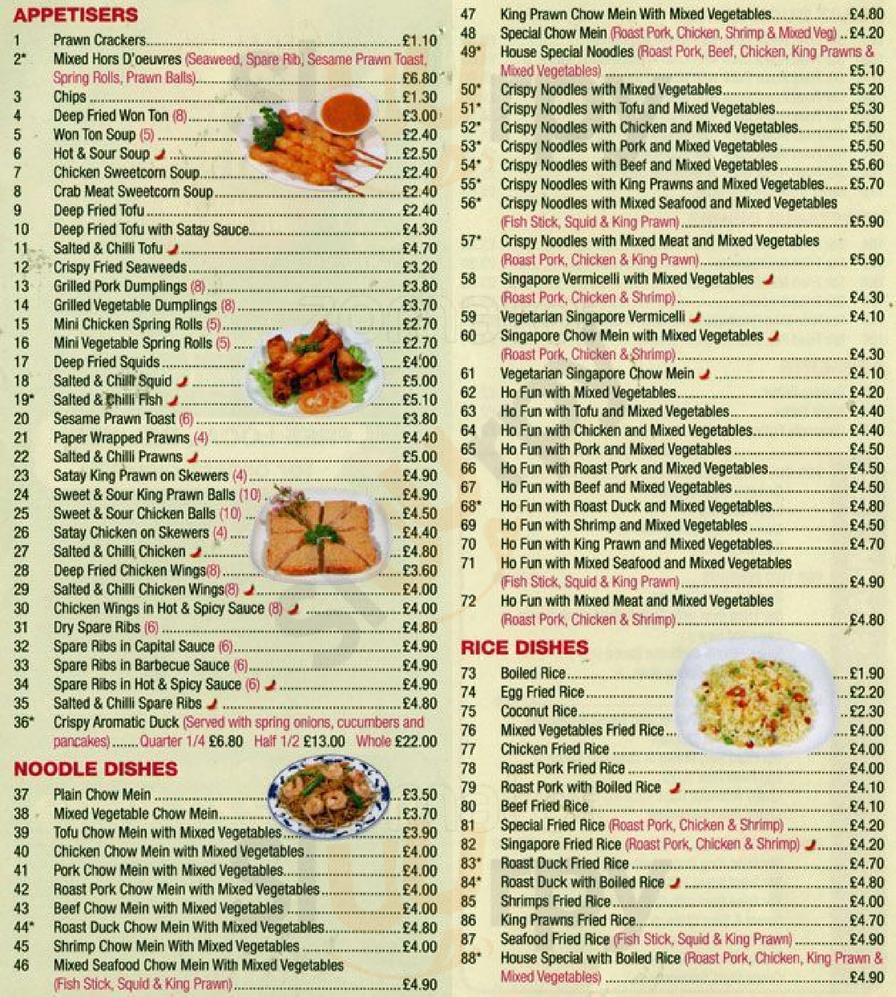 Curry Garden London London Menu - 1