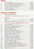 Phi-lac Noodle House