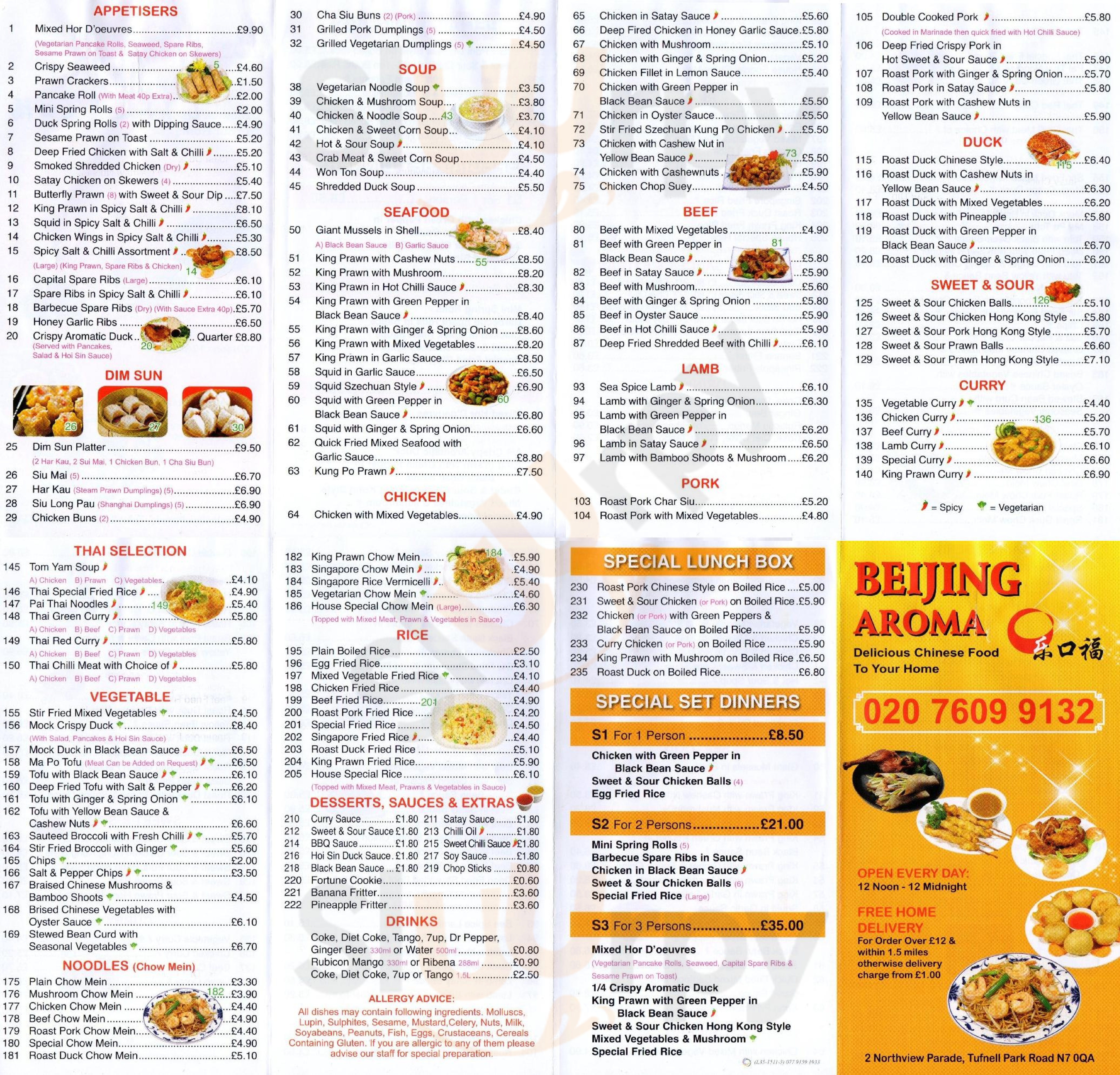 Main Menu - Beijing Aroma