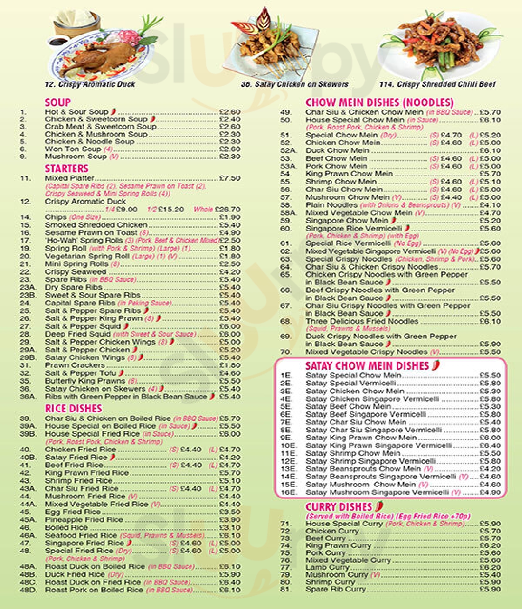 Ho Wah Chinese Takeaway London Menu - 1