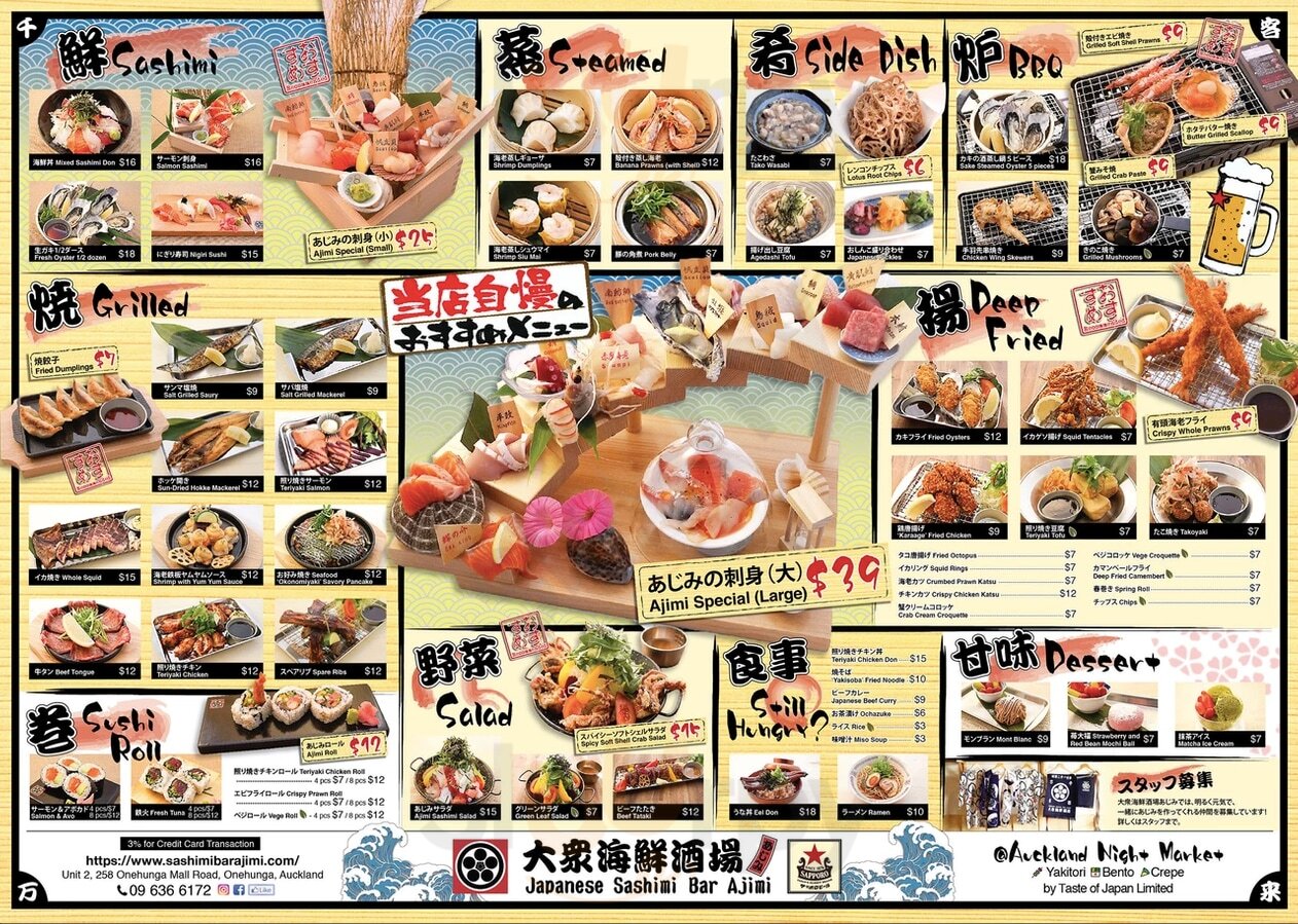 Japanese Sashimi Bar Ajimi Onehunga Menu - 1