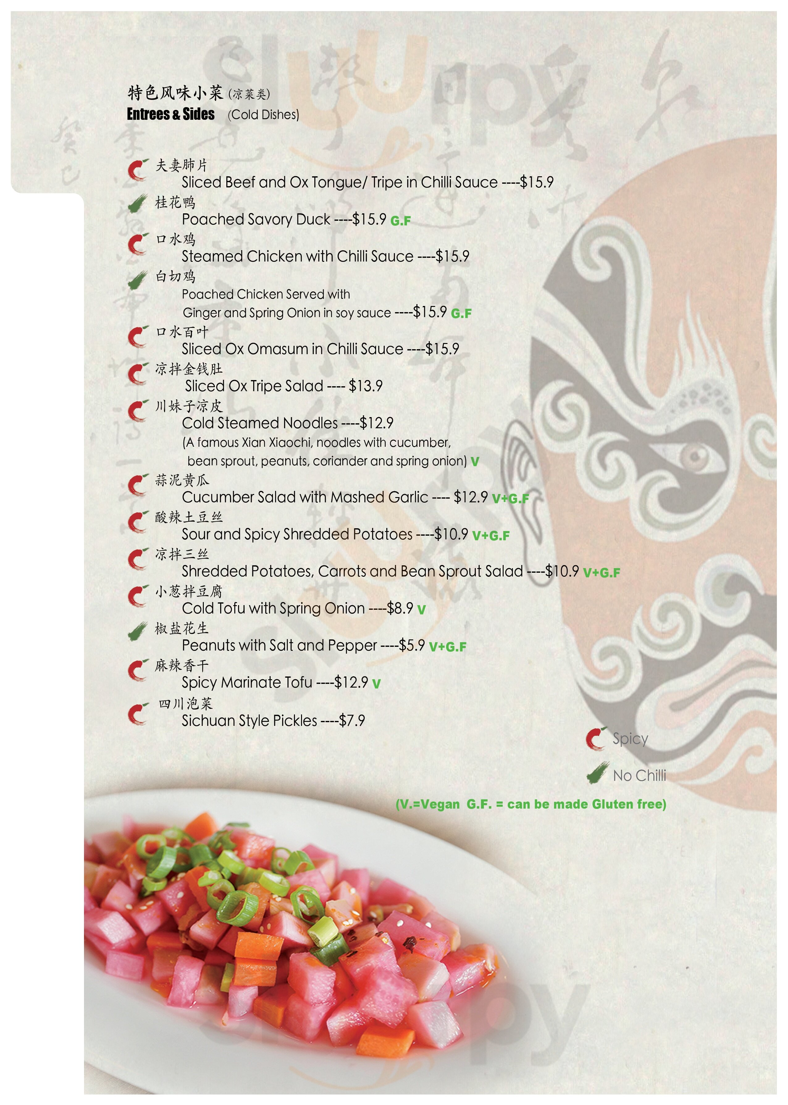 The Chilli House Hamilton Menu - 1