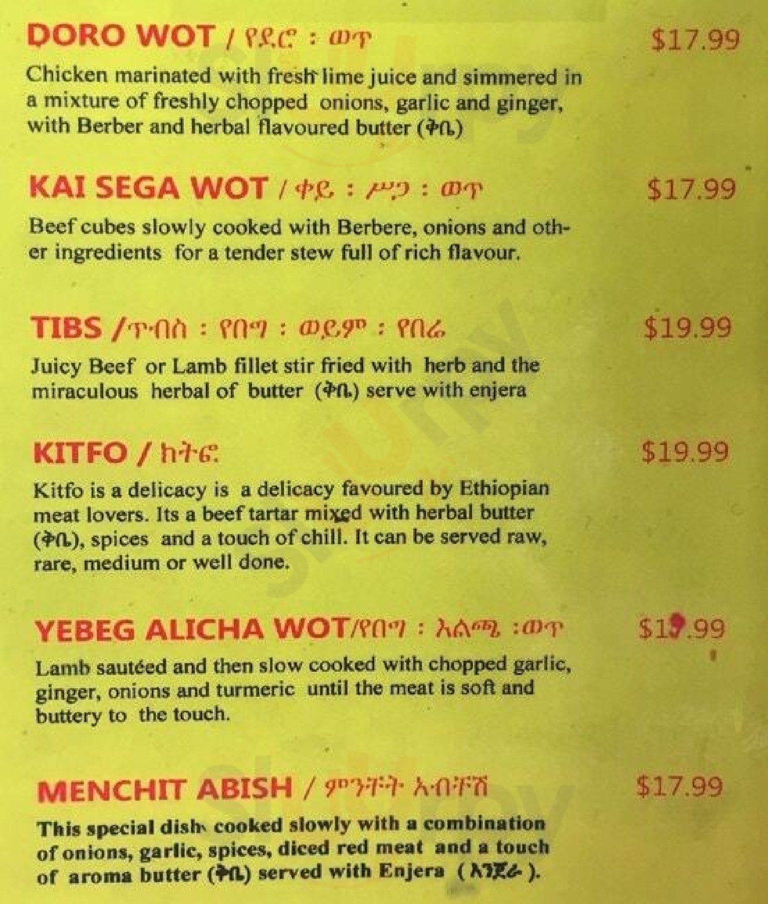 Cafe Abyssinia Auckland Central Menu - 1