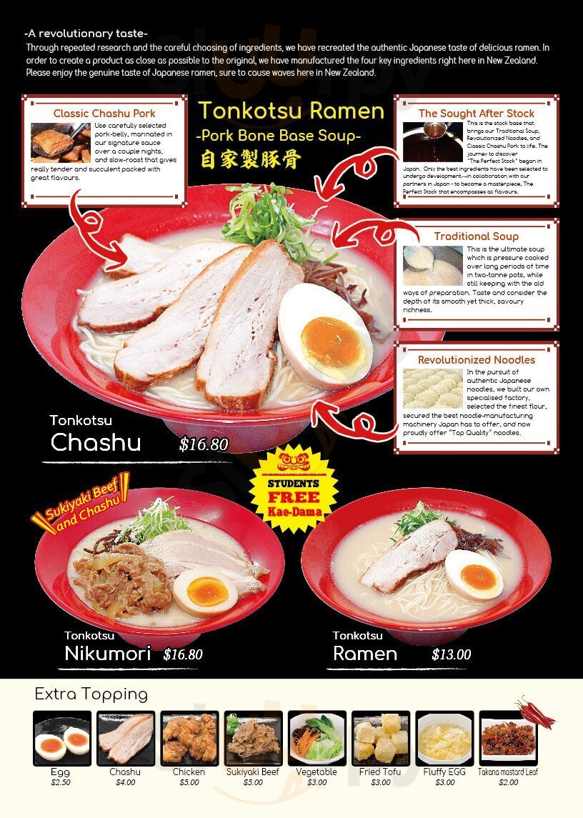 Daruma Ramen Botany Botany Downs Menu - 1