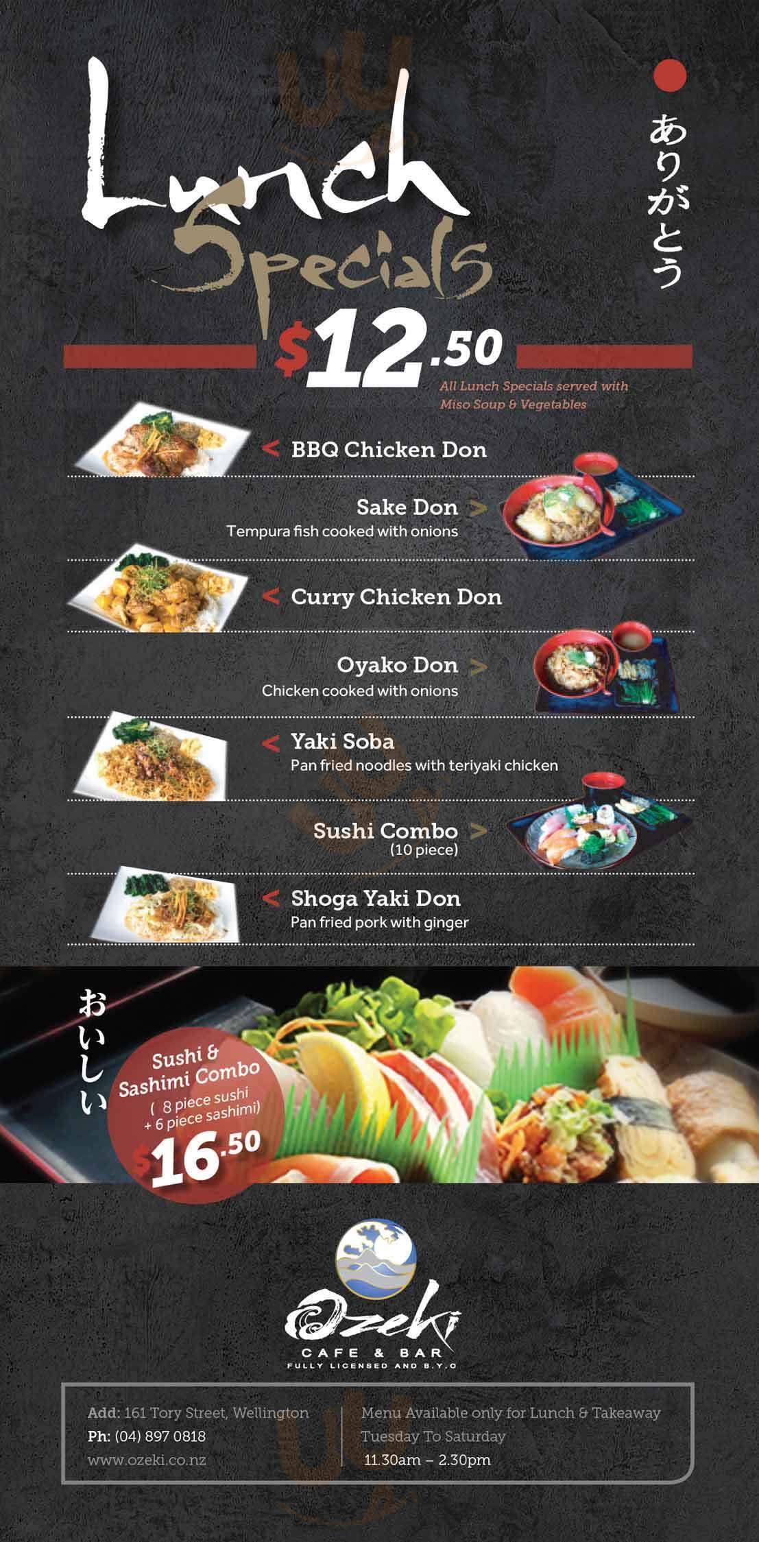 Ozeki Japanese Restaurant Wellington Menu - 1
