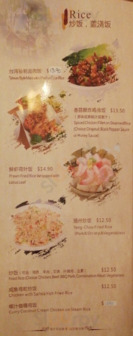 Cha Wellington Menu prices restaurant rating