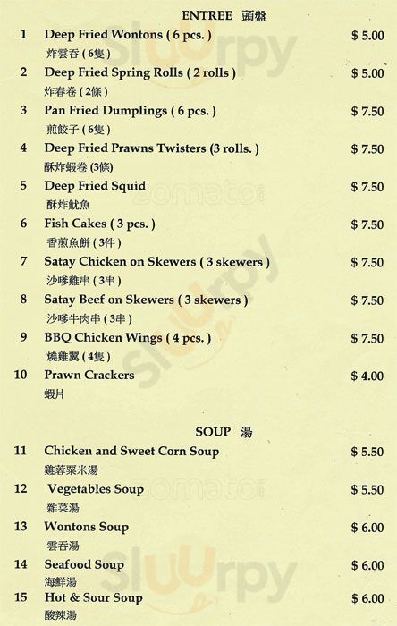 Redcliffs Chinese Restaurant Christchurch Menu - 1