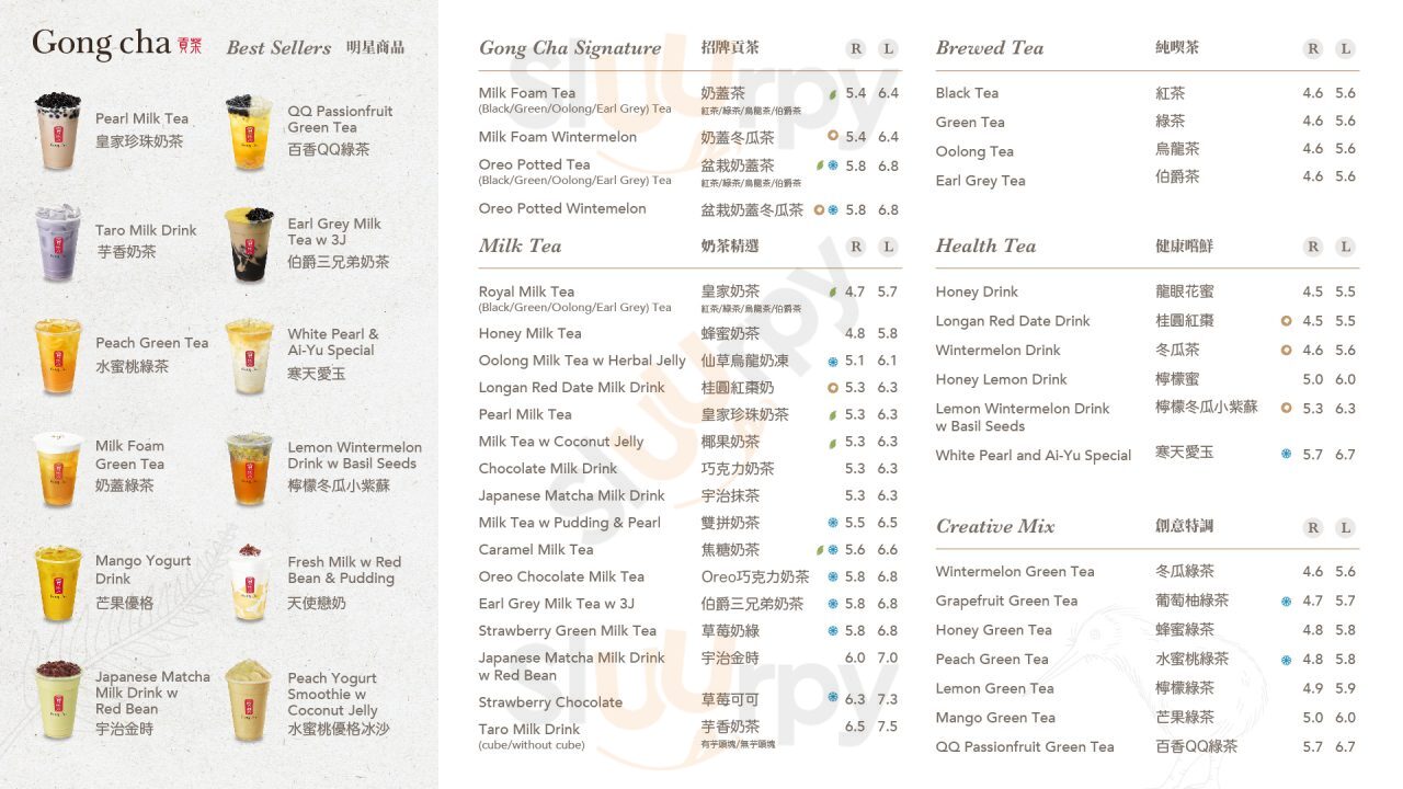 Gong Cha Lorne Street Auckland Central Menu - 1