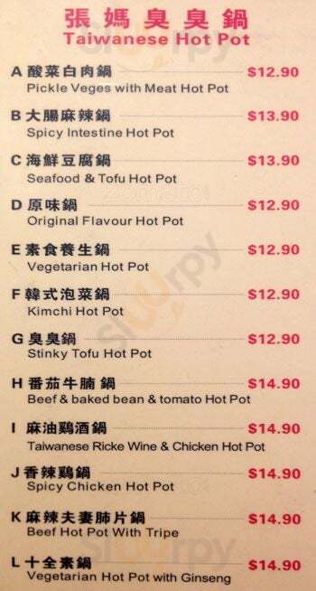 Mr Pot Taiwanese Restaurant Auckland Central Menu - 1