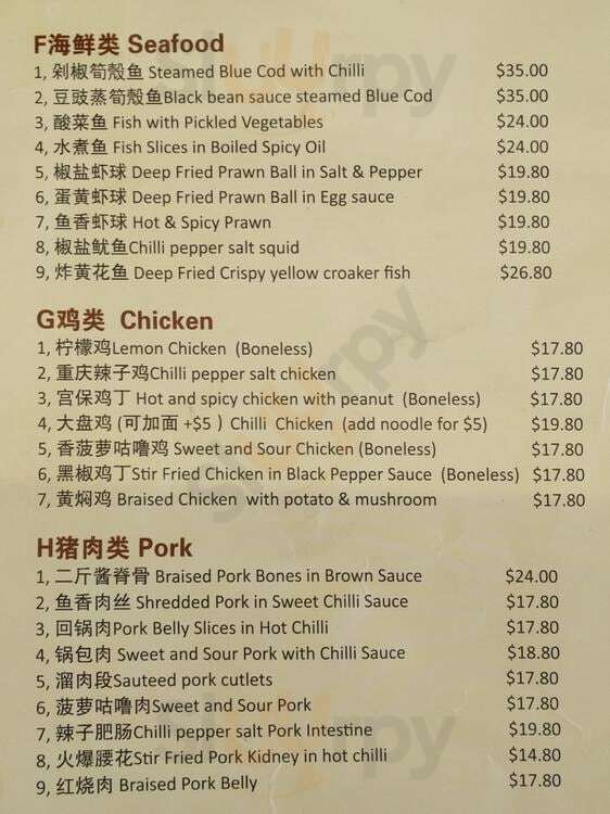 Mr. Feng's Hand Pulled Noodles And Chinese Dumplings Auckland Menu - 1