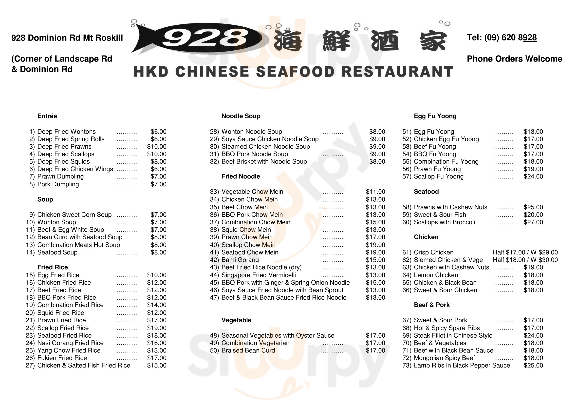 Hkd Chinese Seafood Restaurant Auckland Central Menu - 1