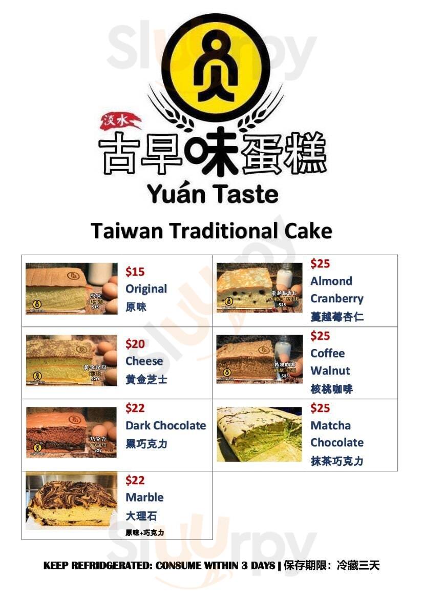 Yuan Taste Auckland Central Menu - 1