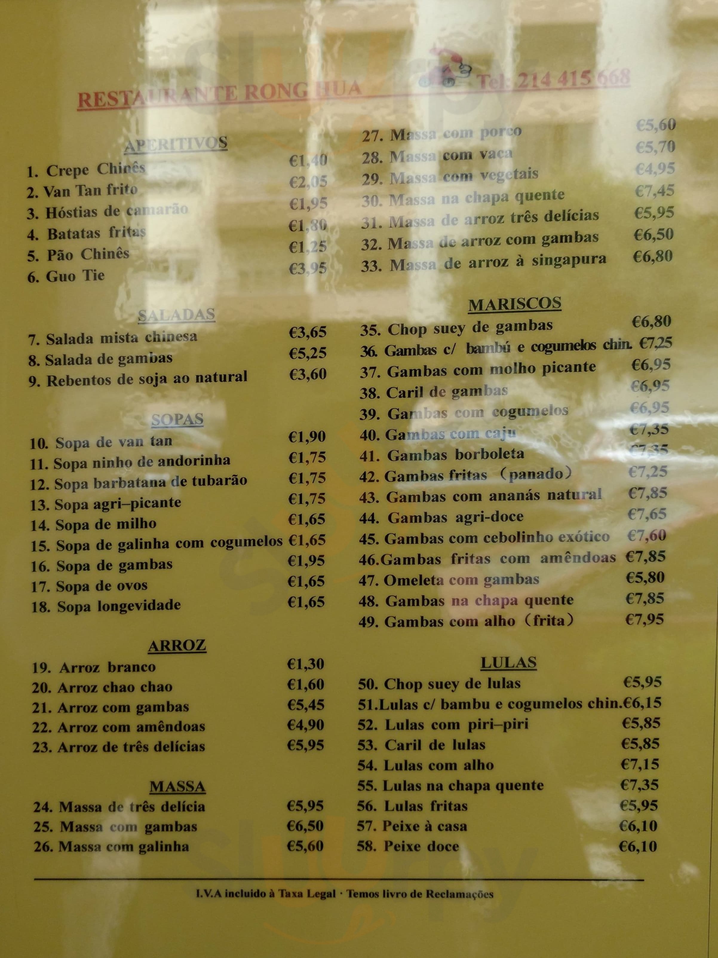 Restaurante Chinês Rong Hua Oeiras Menu - 1