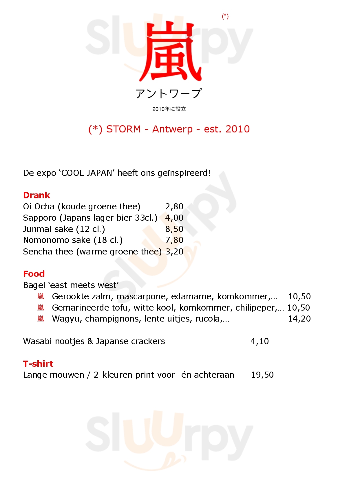 Cafe Storm Anvers Menu - 1