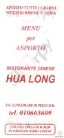 Ristorante Cinese Hua Long, Genova