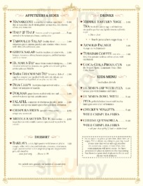 Heart Of Jerusalem Cafe