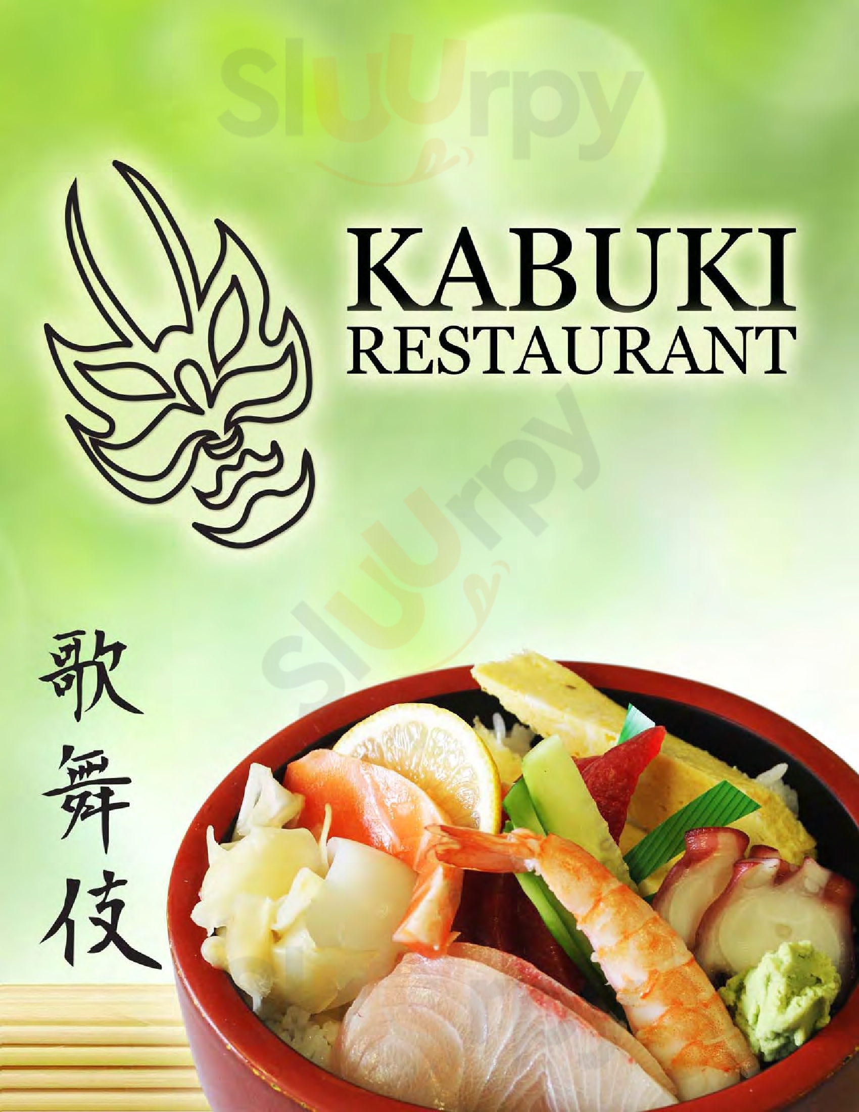Kabuki Restaurant Honolulu Menu - 1