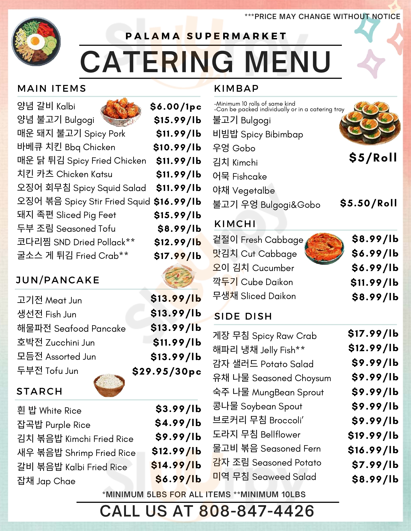 Main Menu - Palama Supermarket