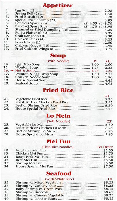 China Super Buffet Katy Menu - 1