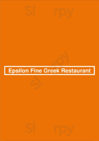 Epsilon Fine Greek Restaurant, Monterey