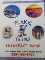 Plaka Restaurant, Fort Myers Beach