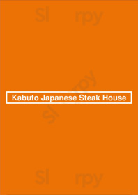 Kabuto Japanese Steak House, Goodlettsville