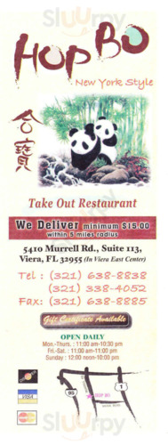 Hop-bo Chinese Restaurant