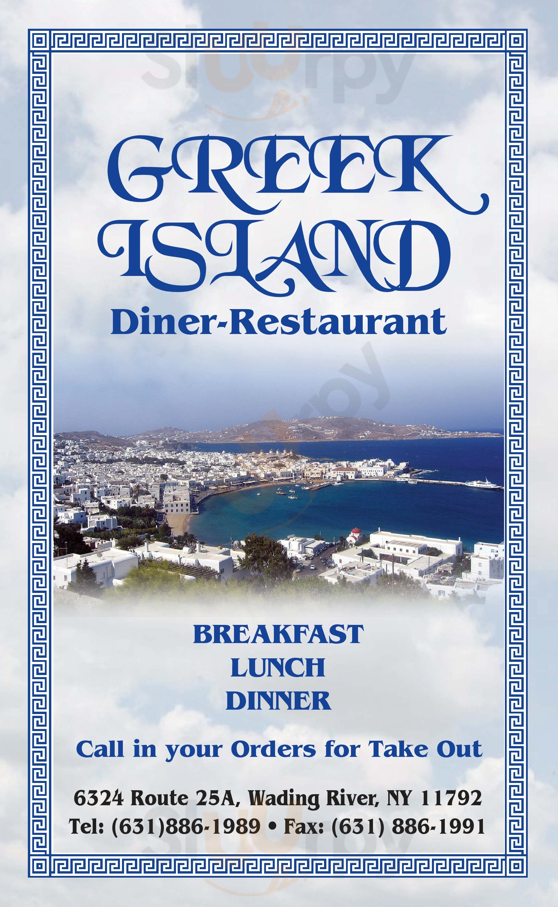 Main Menu - Greek Island Diner