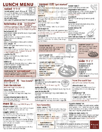 Kome menu