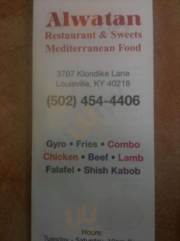 Alwatan Restaurant menu