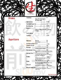 Nama Ramen menu