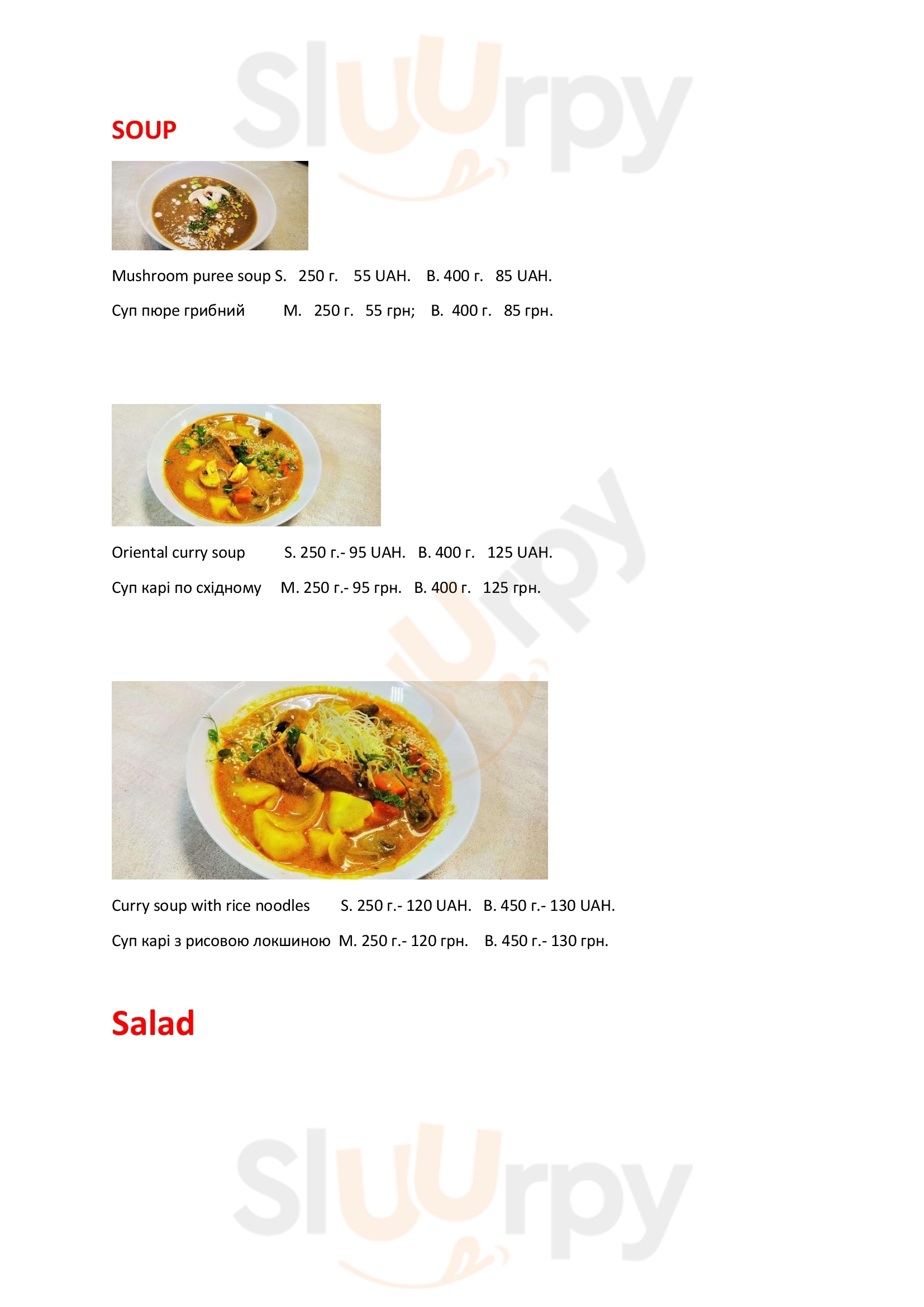 Main Menu - Loving Hut