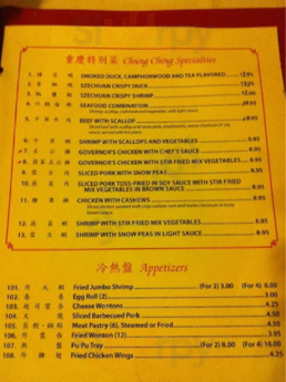 Chung Ching Restaurant, Cincinnati