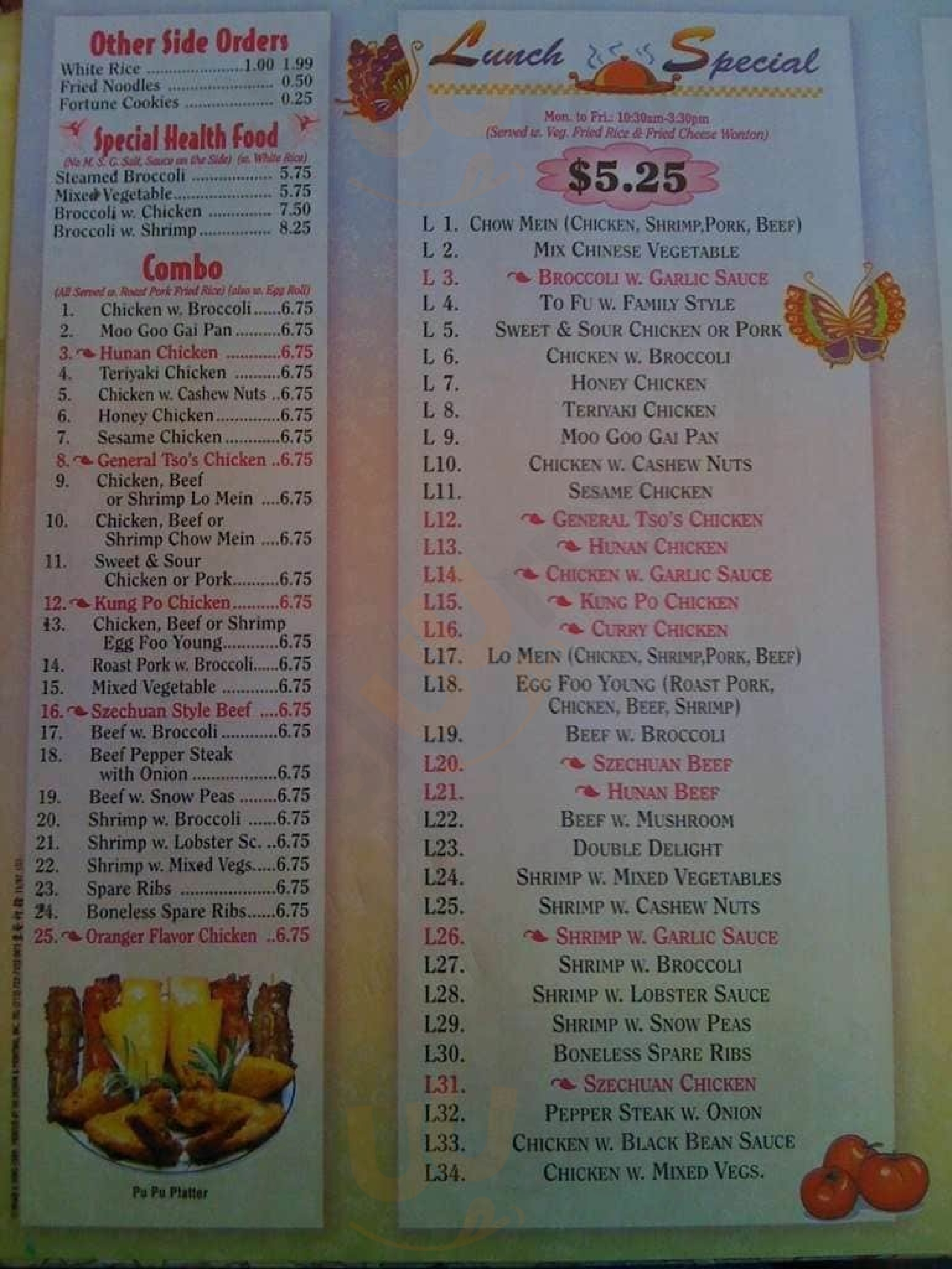 Main Menu - China Joy 81