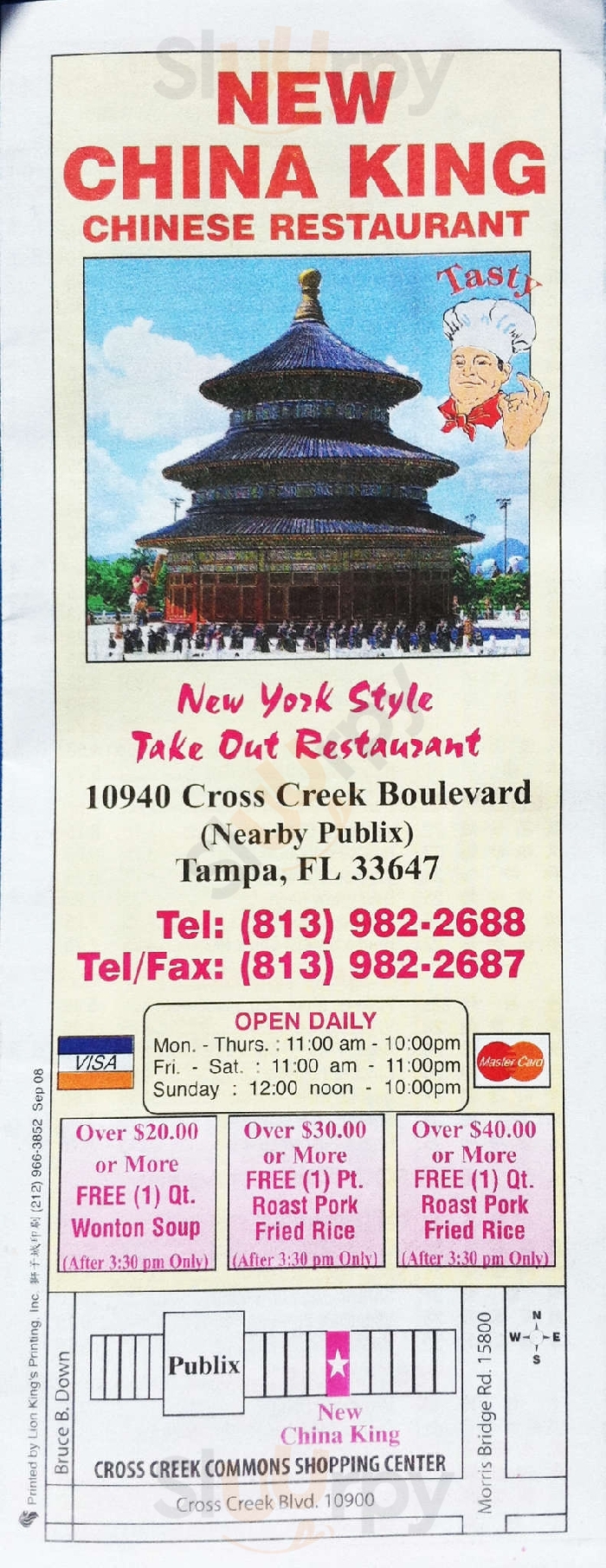 New China King Tampa Menu - 1