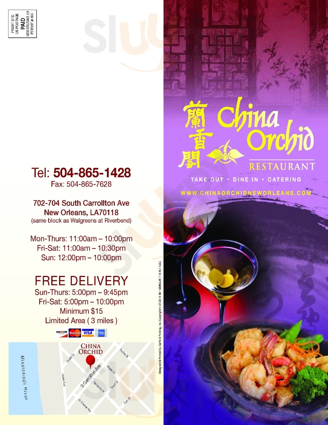 China Orchid Restaurant New Orleans Menu - 1
